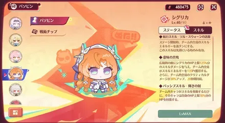 シグリカ
