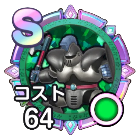 あくまのきし