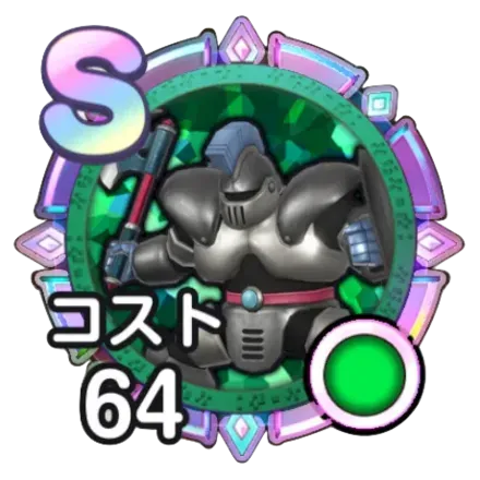 あくまのきし画像