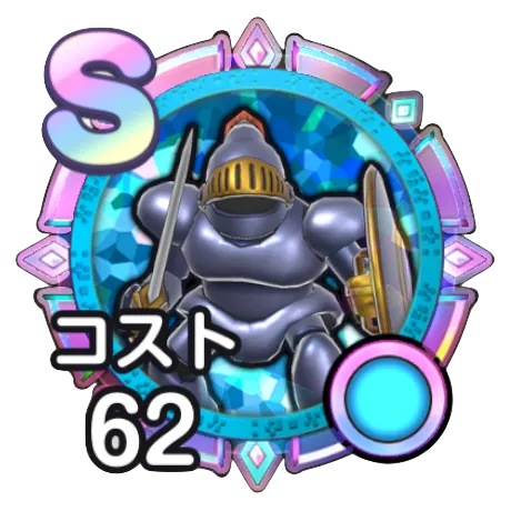 さまようよろい