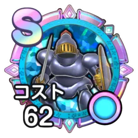 さまようよろい画像