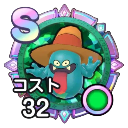 ヘルゴースト画像
