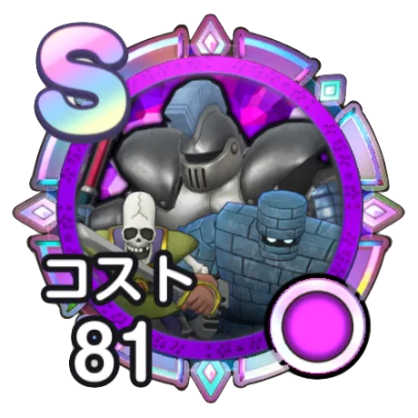あくまのきし軍