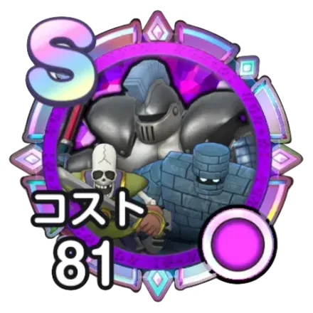 あくまのきし軍画像