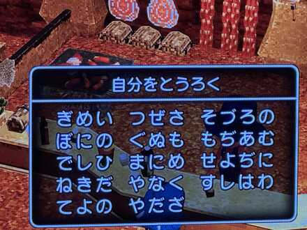 コメント画像