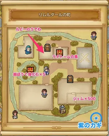 2章の宝箱の場所②