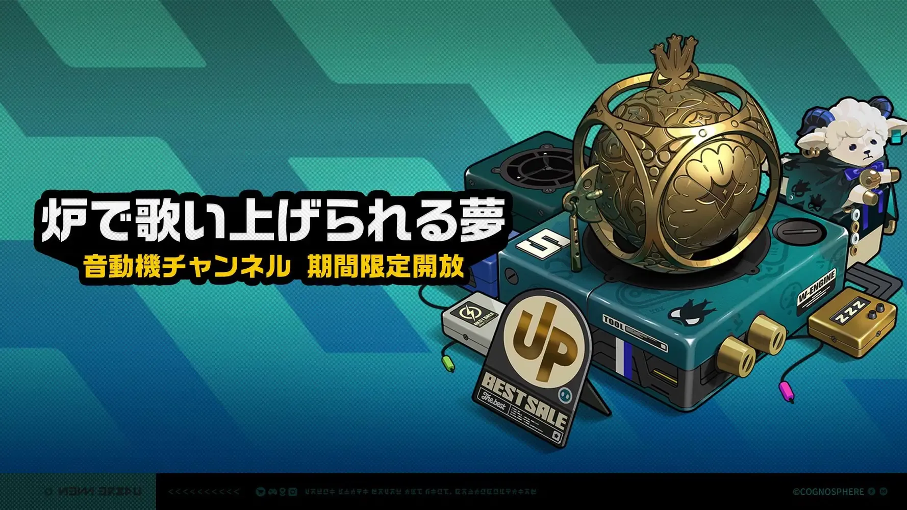 リュシア武器復刻ガチャ画像