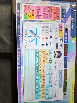 コメント画像