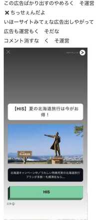 コメント画像