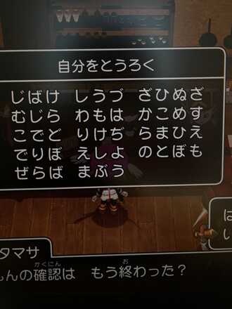 コメント画像