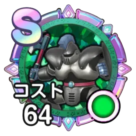 あくまのきし画像