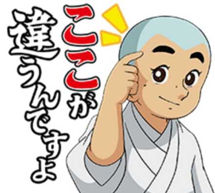 コメント画像
