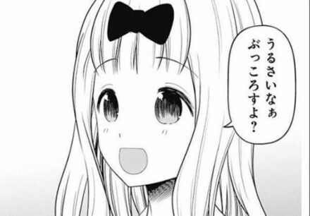 コメント画像