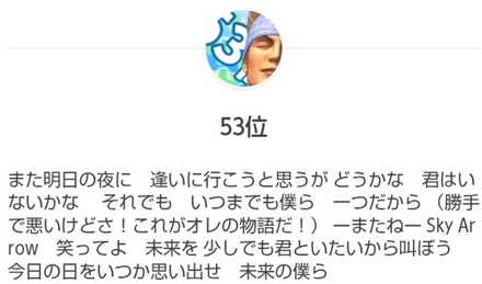 コメント画像