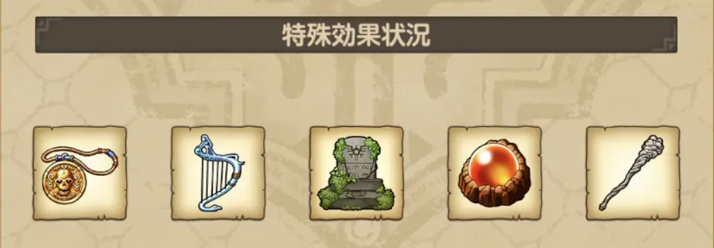 能力解放