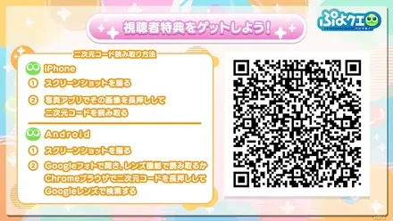 ぷよぷよ ぷよっとじかん