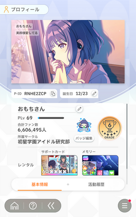 コメント画像