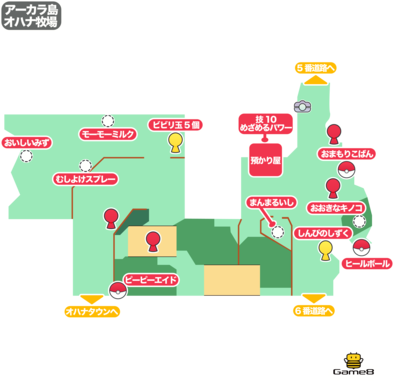 ポケモンサンムーン オハナ牧場のマップと出現ポケモン Usum