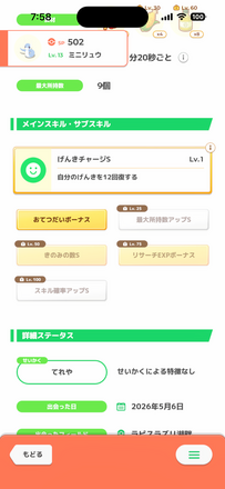 コメント画像