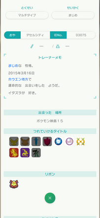 コメント画像