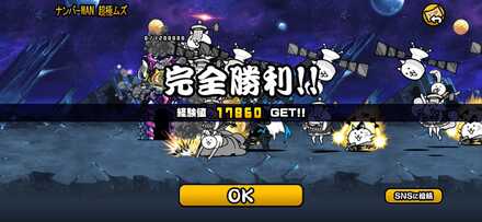 立ち回り参考画像