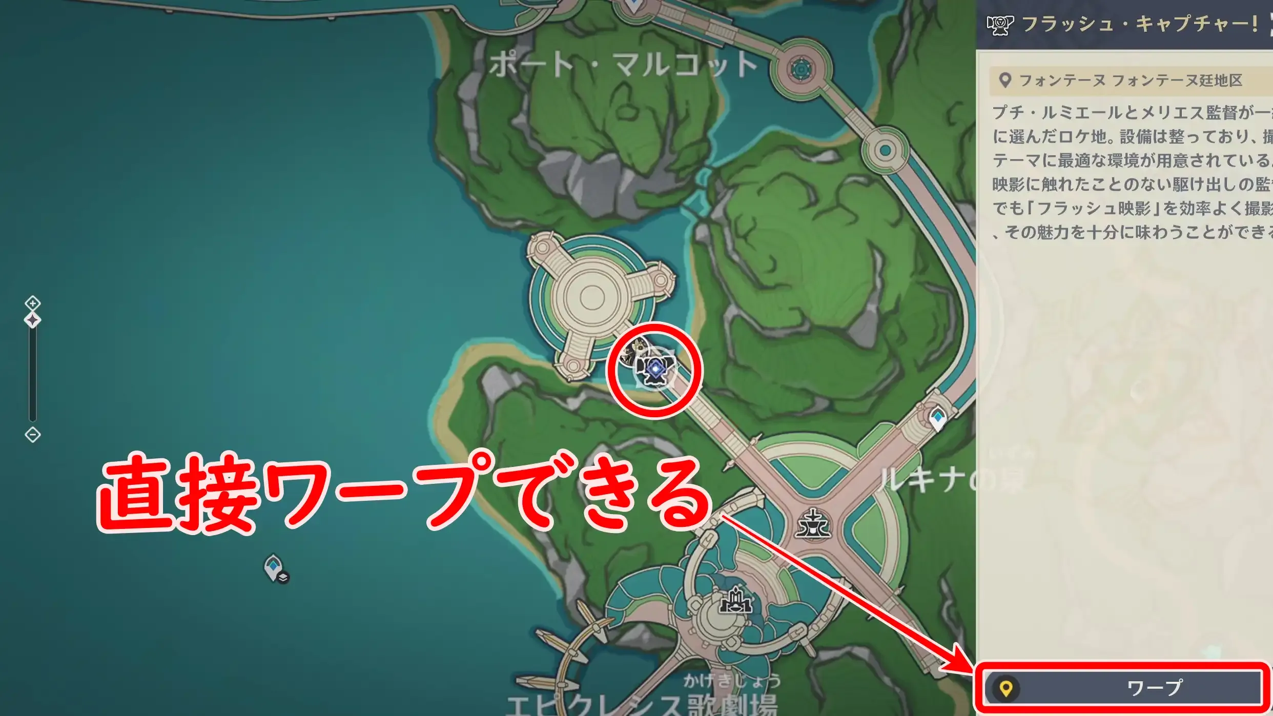 前提任務マップ