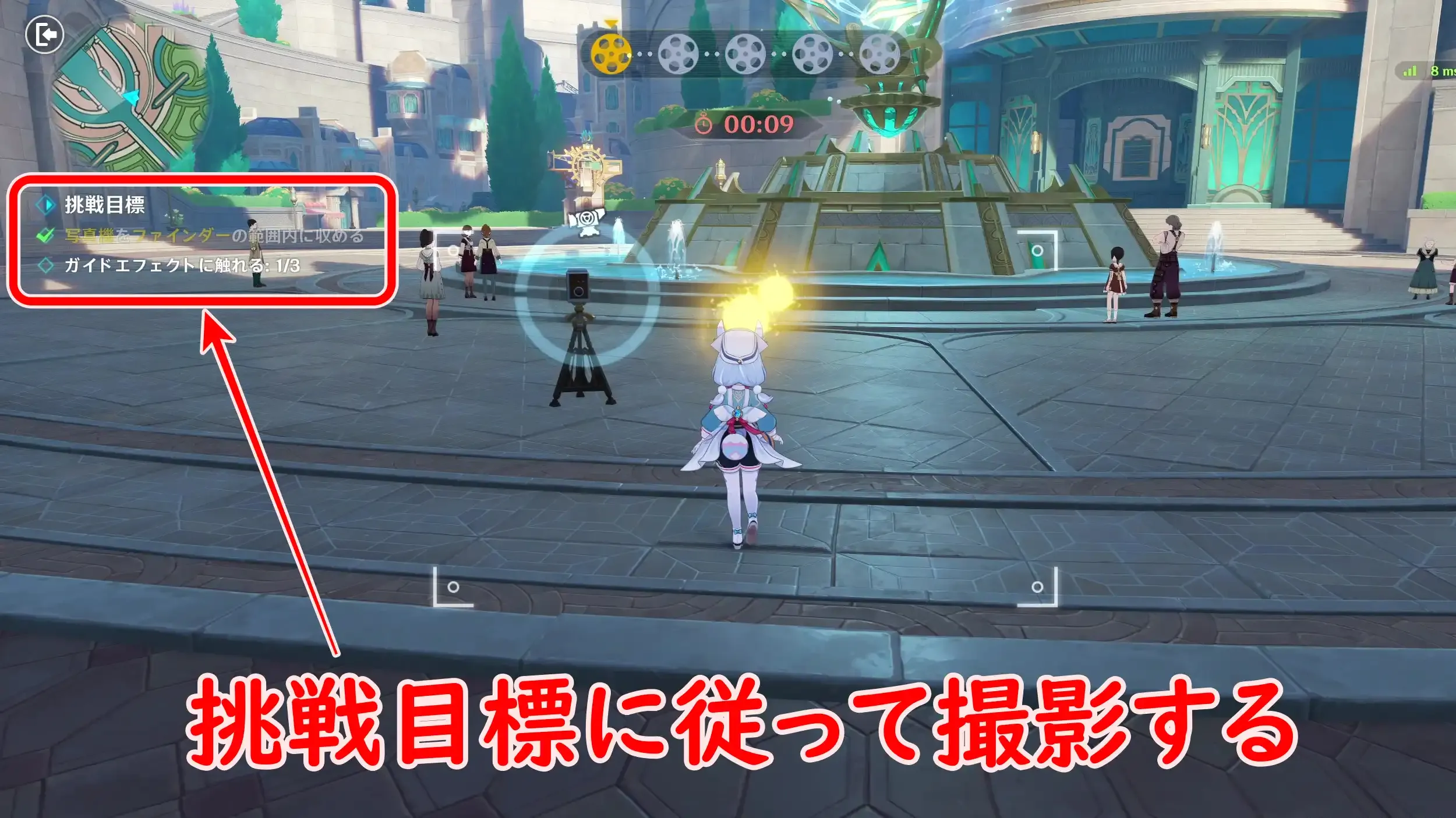 撮影