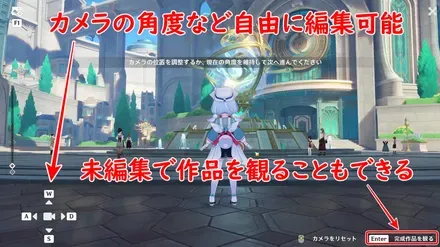 作品を観る
