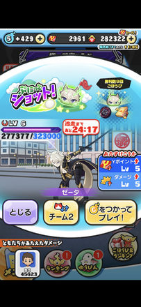 コメント画像