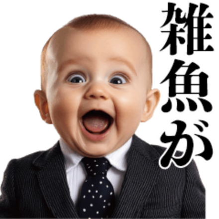 コメント画像