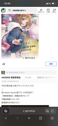 コメント画像