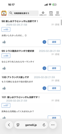 コメント画像