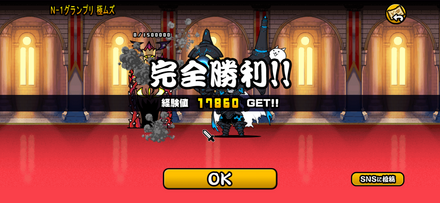 立ち回り参考画像
