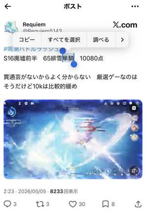 コメント画像