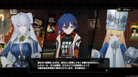 ヴェリナとノルムー
