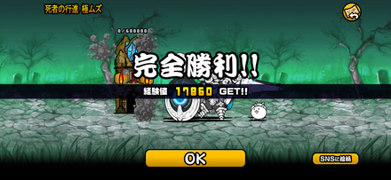 立ち回り参考画像