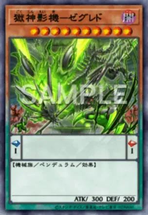 マスターデュエル】アルトメギアのデッキレシピと回し方｜対策【遊戯王