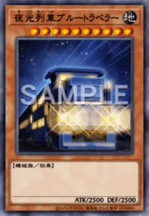 夜光列車ブルートラベラー画像