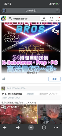 コメント画像