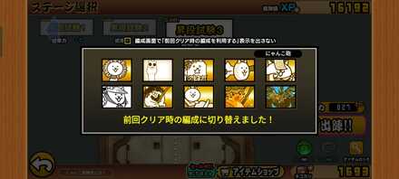 立ち回り参考画像