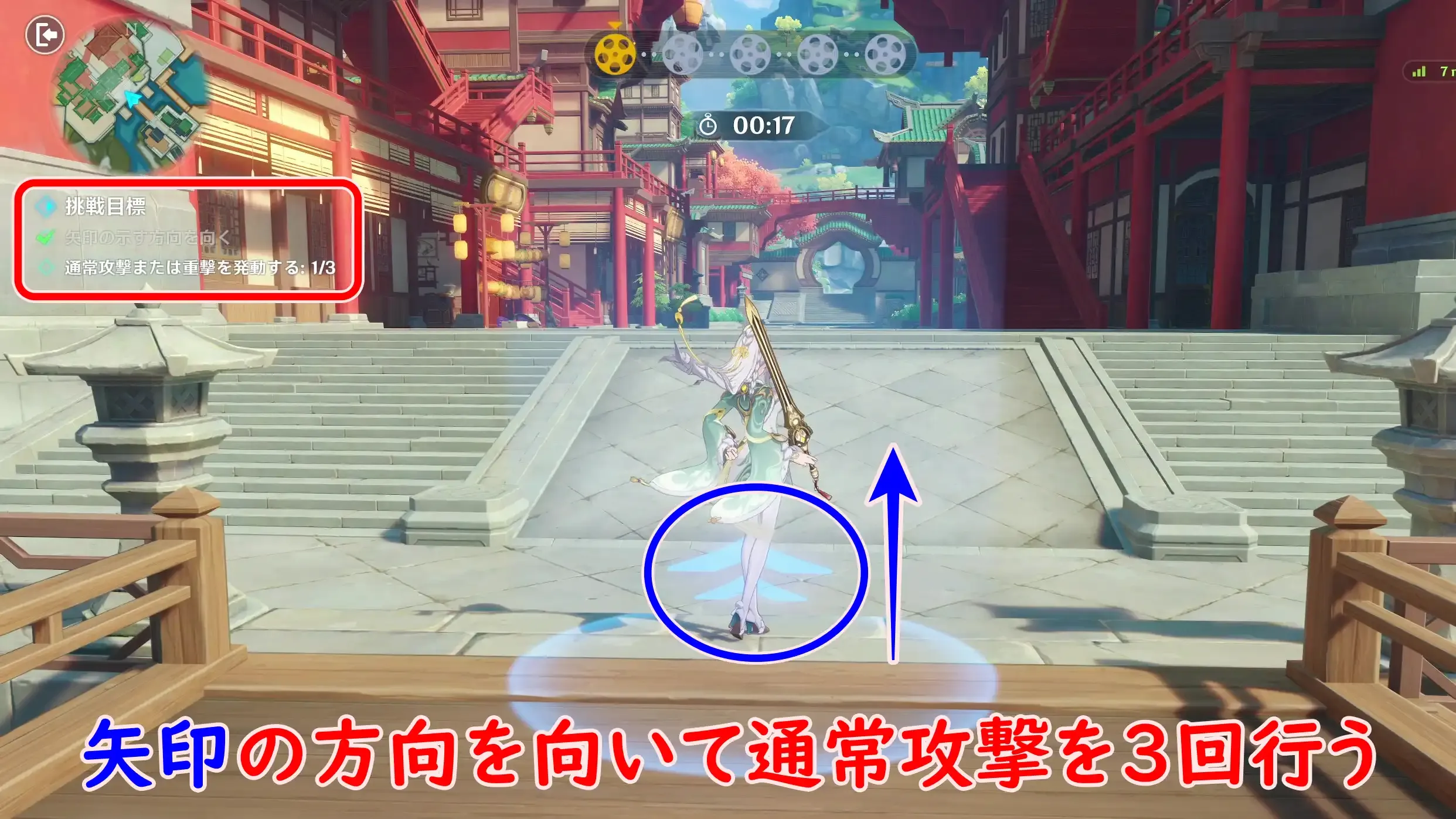 2日目