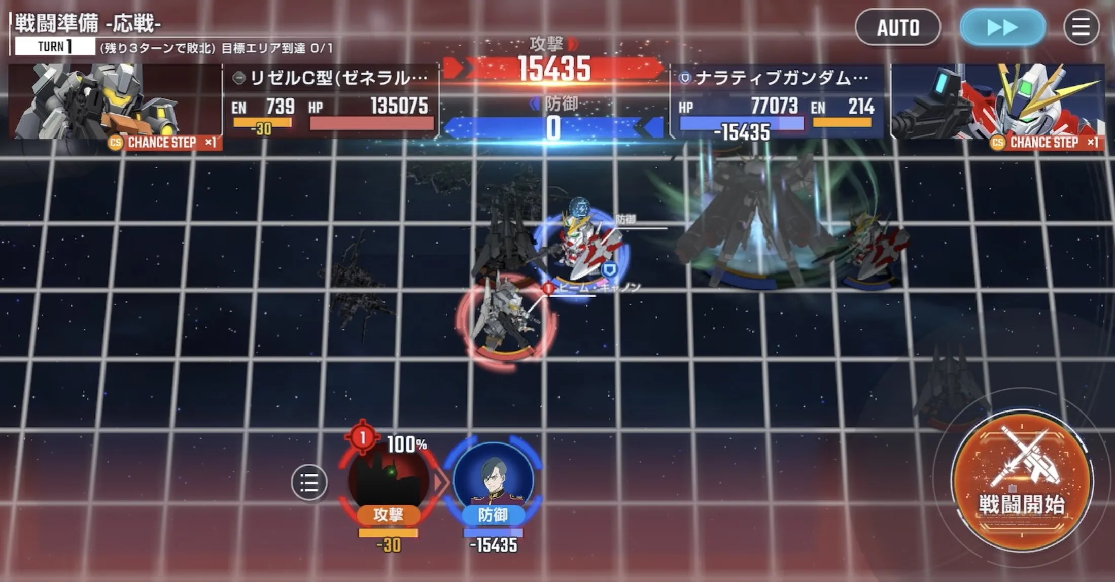 部隊2は防御で敵の攻撃をひたすら凌ぐ