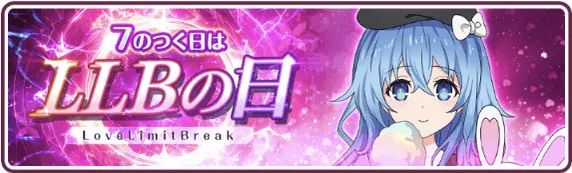 緊急ミッション