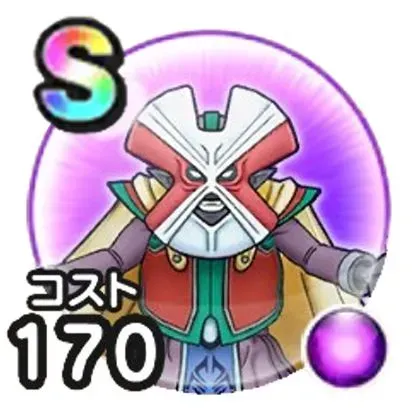 ブラックルーン