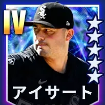 アイサート画像