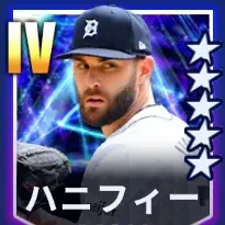ハニフィー画像