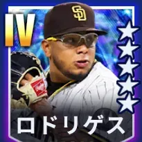ロドリゲス画像