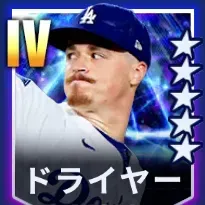 ドライヤー画像