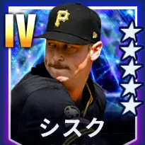 シスク