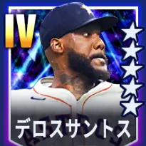 デロスサントス